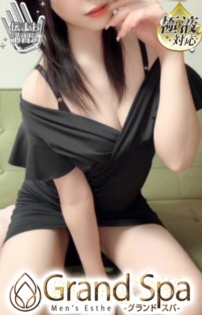 倉橋　ひめか※×１