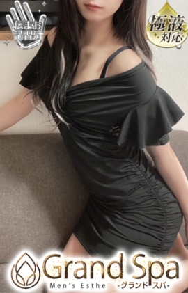 古田　えむ